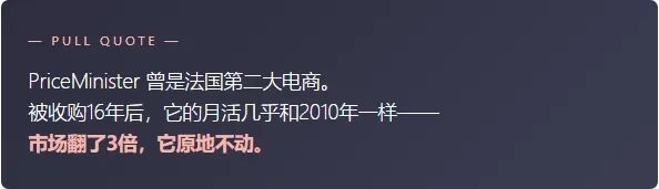 法国乐天死亡解剖：从超越 Cdiscount，到掉出 Top 20