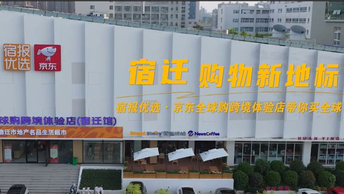 增速74.9%！苏北小城凭产业带“夯”爆全球 | 爆品洞察