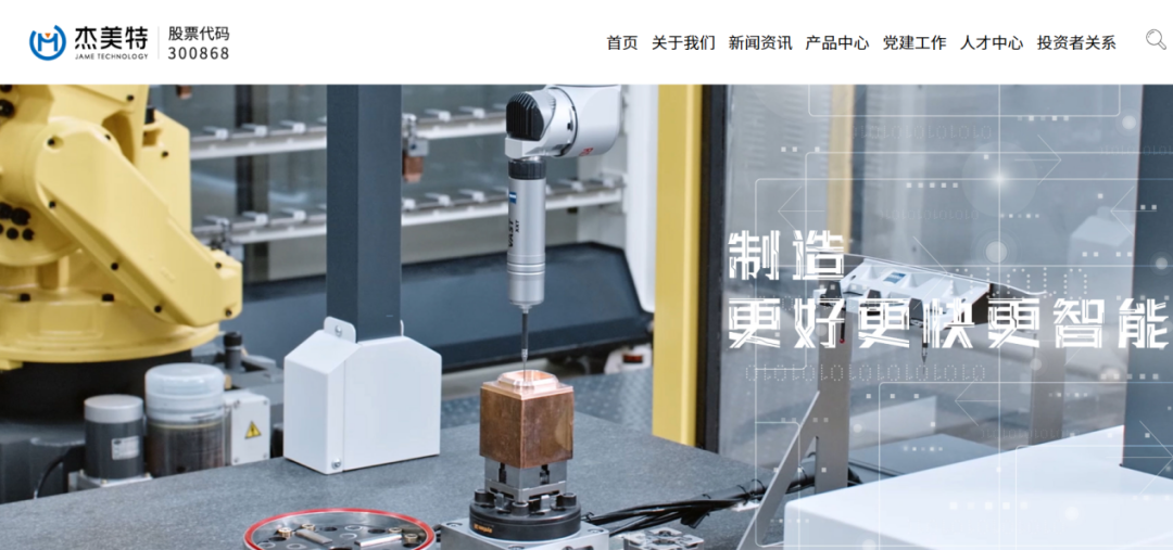 利润暴跌894%！深圳大卖5年亏掉4个亿