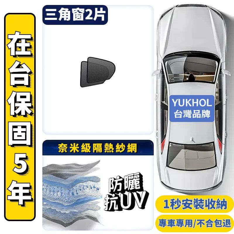 Shopee 爆款选品推荐：车厢神器爆火