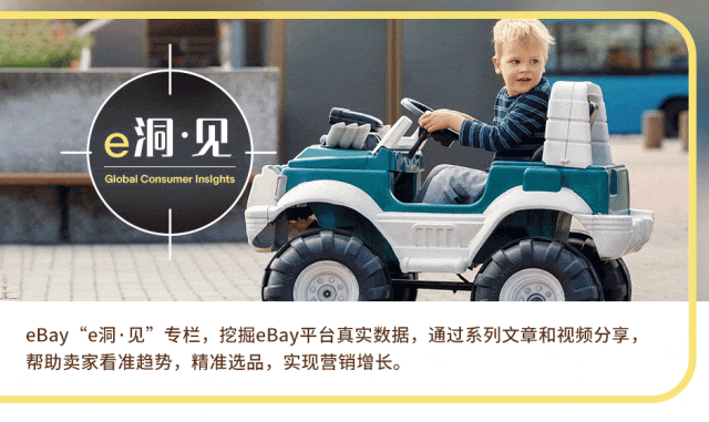 拿下增速与市占比!这个品类马上备货,年终旺季不能停!