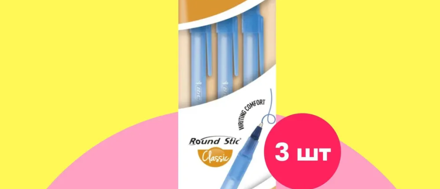 月销1万+,开学季都在买这个!Ozon爆款新品推荐