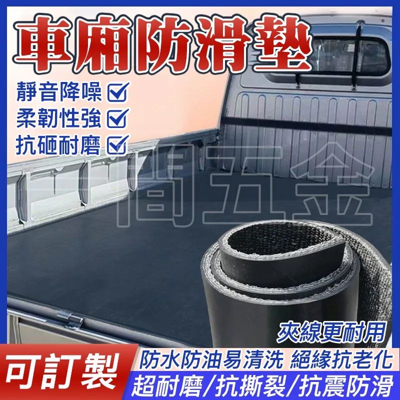 Shopee 爆款选品推荐：车厢神器爆火