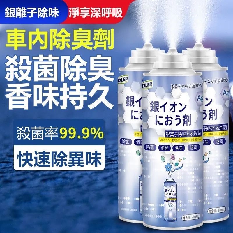 Shopee 爆款选品推荐：车厢神器爆火