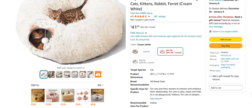 2024.12.10亚马逊选品推荐(仅供参考):宠物猫窝