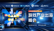 2025年中国游戏如何合规出海越南？