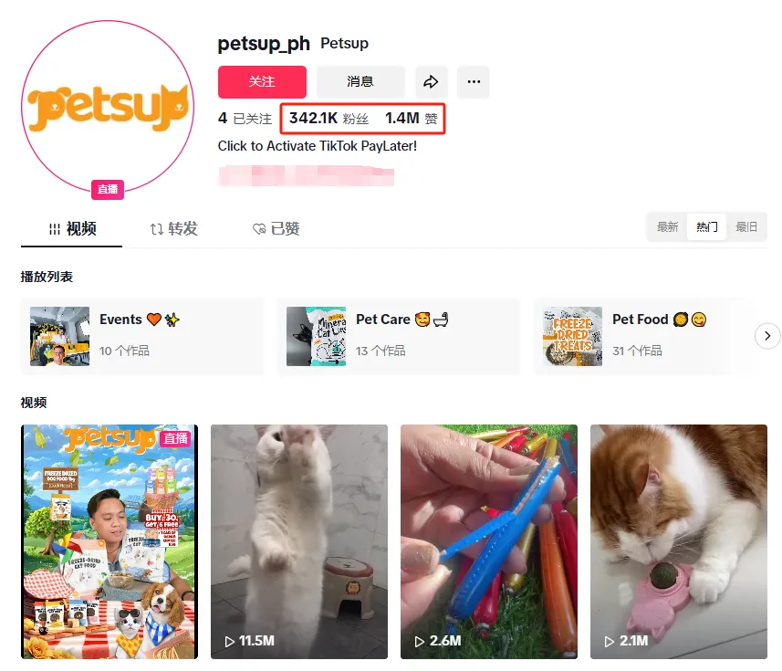 总销售额超5000万！中国品牌另辟蹊径，征服菲律宾宠物主