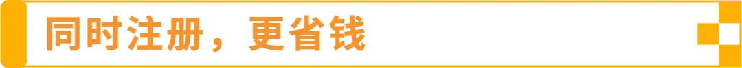 降本+爆单：亚马逊欧洲站新卖家如何用“完美FBA+完美合规”玩转欧洲10站