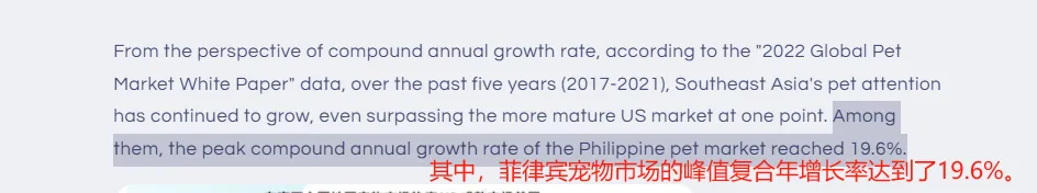 总销售额超5000万！中国品牌另辟蹊径，征服菲律宾宠物主