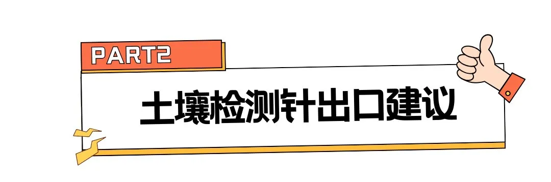 冷门变爆款！月销15000单，这类园艺"听诊器"海外狂赚