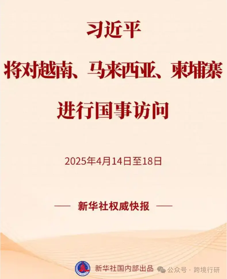 东盟合作窗口！广西、云南跨境电商产业带地图正式发布