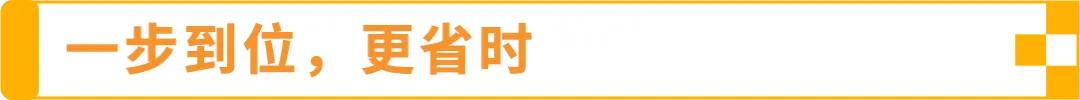 降本+爆单：亚马逊欧洲站新卖家如何用“完美FBA+完美合规”玩转欧洲10站