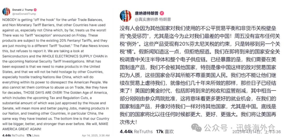 跨境大卖带头涨价。现在的关税到底是多少？