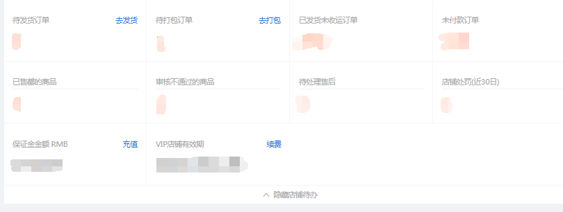 保证金和服务费