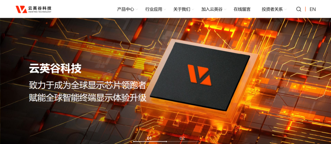 图片 14年熬出一个百亿IPO,深圳小厂变身百亿巨头