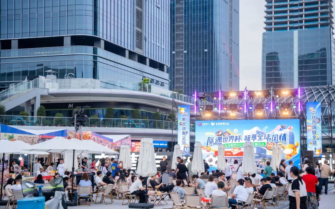 图片 世界杯VS义乌:赛场上的风采,赛场下的狂欢!
