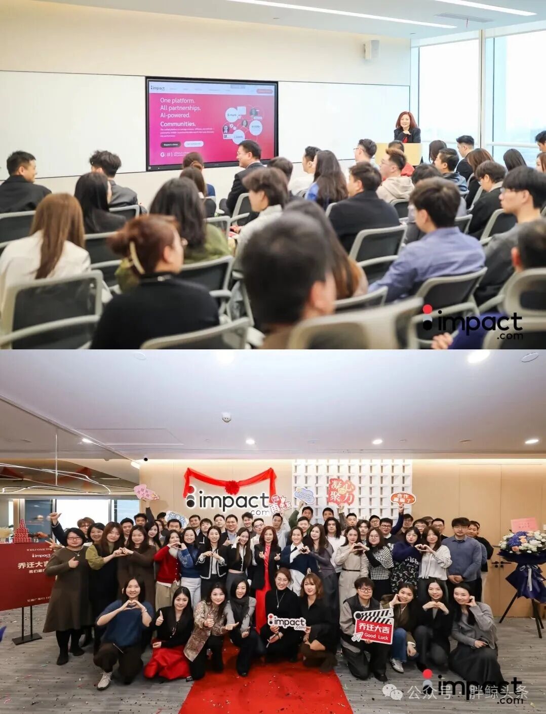 图片 投放一停就没流量,品牌如何养出自己的海外信任网络?|对话 impact.com 大中华区总裁 Jennifer Zhang