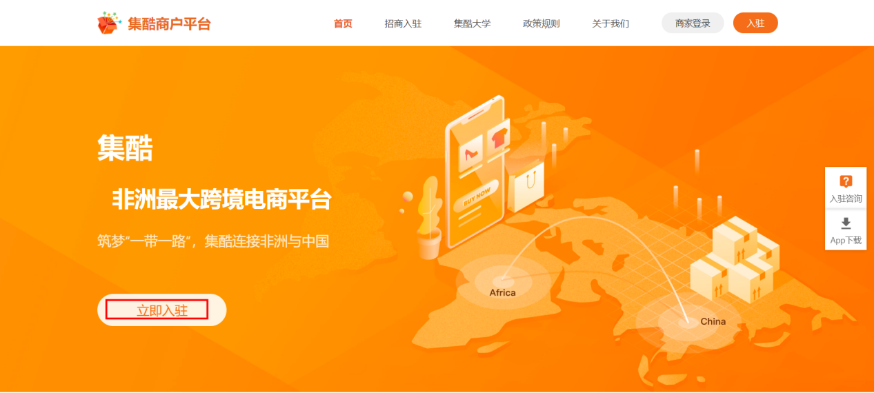 登录网址