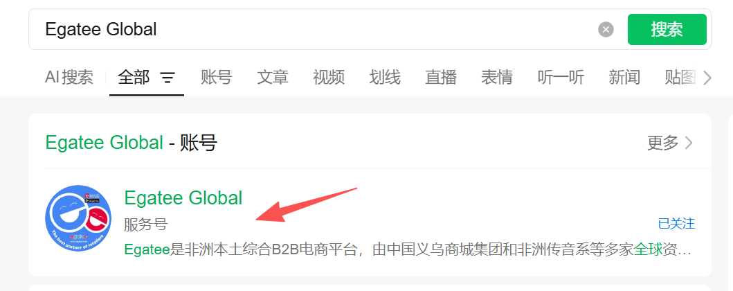 Egatee官网入口在哪？Egatee所有官方入口(官网/入驻合作/客服等）汇总
