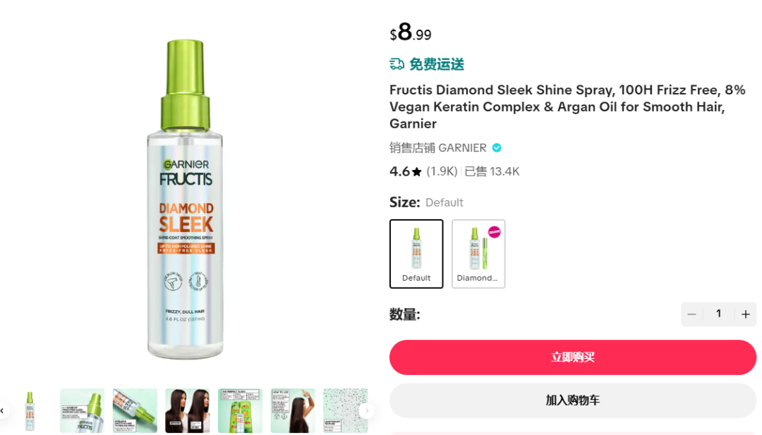 图片 TikTok美妆赛道爆款单品!这款喷雾在墨西哥销量飙升263.77%!