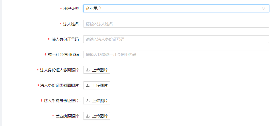 所需文件打包好并以附件形式上传。
