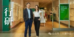 年入400亿的眼镜巨头，霸榜全球多国第一