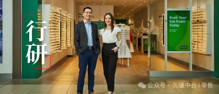 年入400亿的眼镜巨头,霸榜全球多国第一