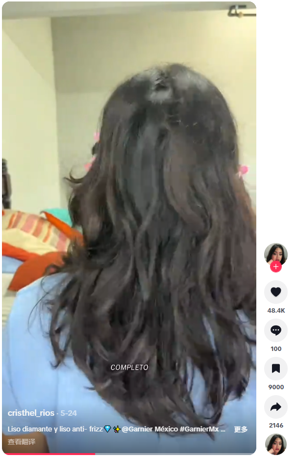 图片 TikTok美妆赛道爆款单品!这款喷雾在墨西哥销量飙升263.77%!
