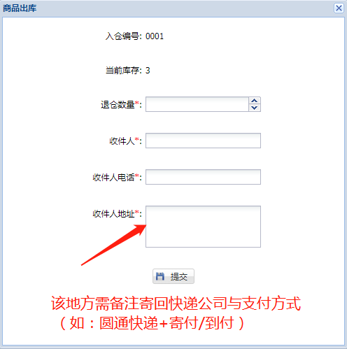 上传资料
