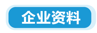 新规｜亚马逊加拿大站点上线资质审核，新老卖家立即查看，避免销售权限暂停！