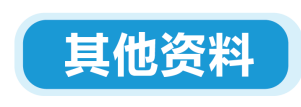 新规｜亚马逊加拿大站点上线资质审核，新老卖家立即查看，避免销售权限暂停！