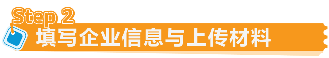 新规｜亚马逊加拿大站点上线资质审核，新老卖家立即查看，避免销售权限暂停！