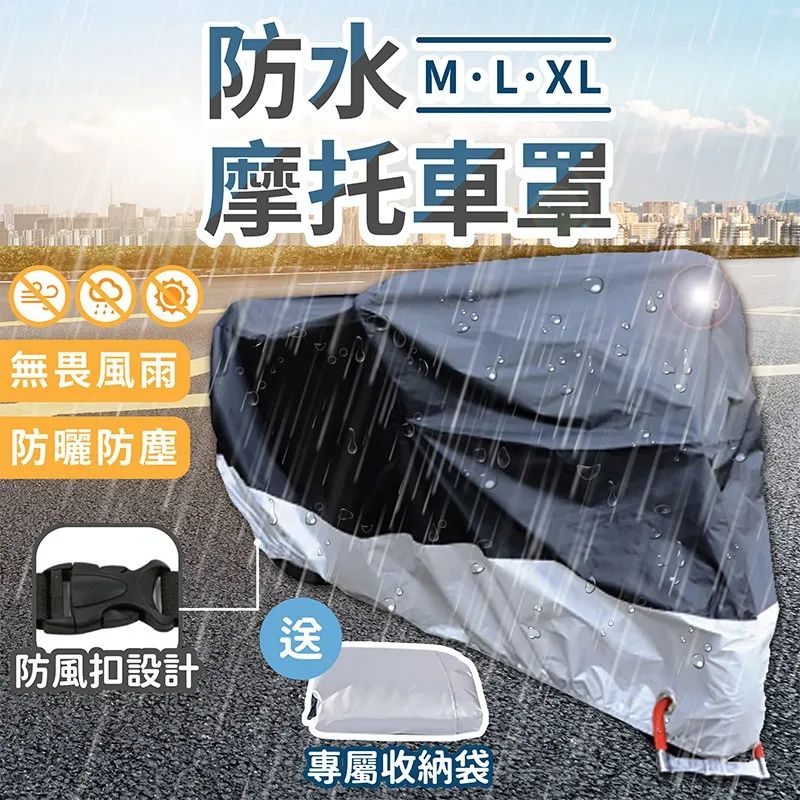 Shopee爆款揭秘：这些摩托车配件受青睐