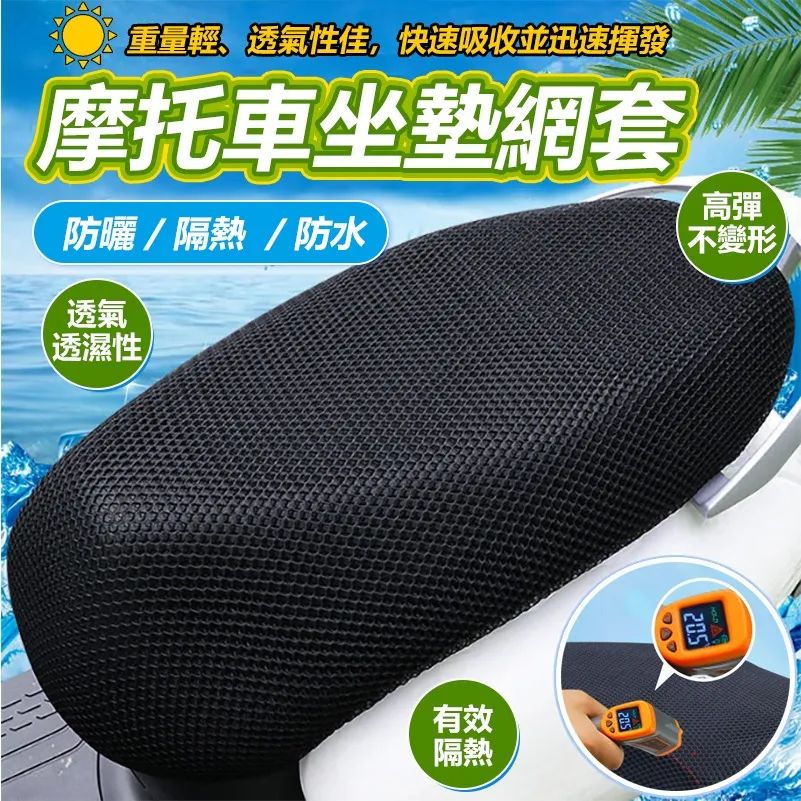 Shopee爆款揭秘：这些摩托车配件受青睐
