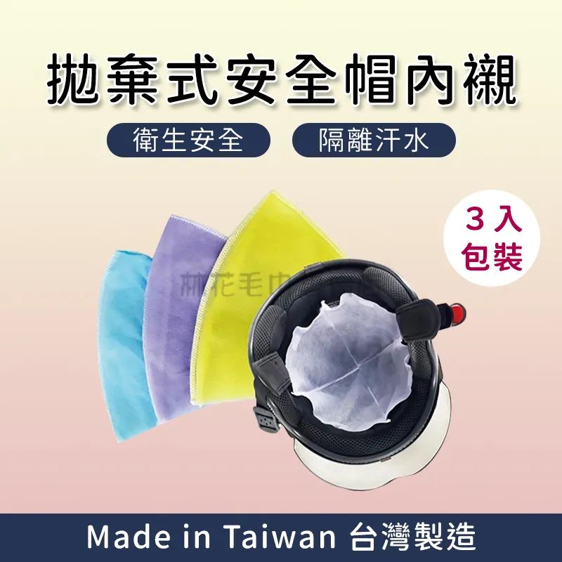 Shopee爆款揭秘：这些摩托车配件受青睐