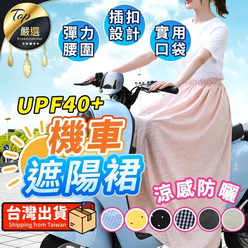 Shopee爆款揭秘：这些摩托车配件受青睐