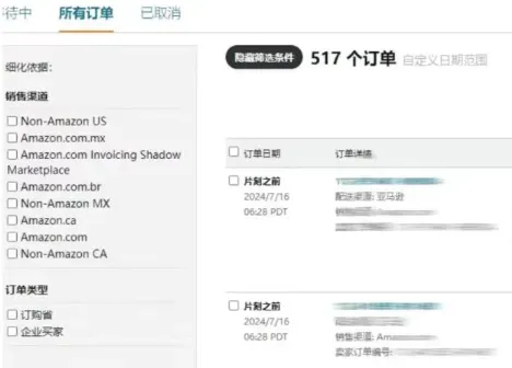 大爆单！卖家Prime Day出单3万+
