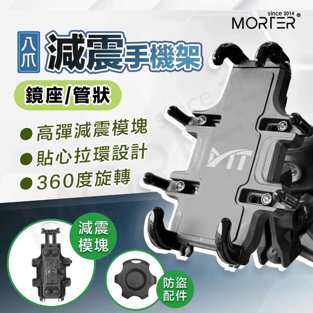 Shopee爆款揭秘：这些摩托车配件受青睐