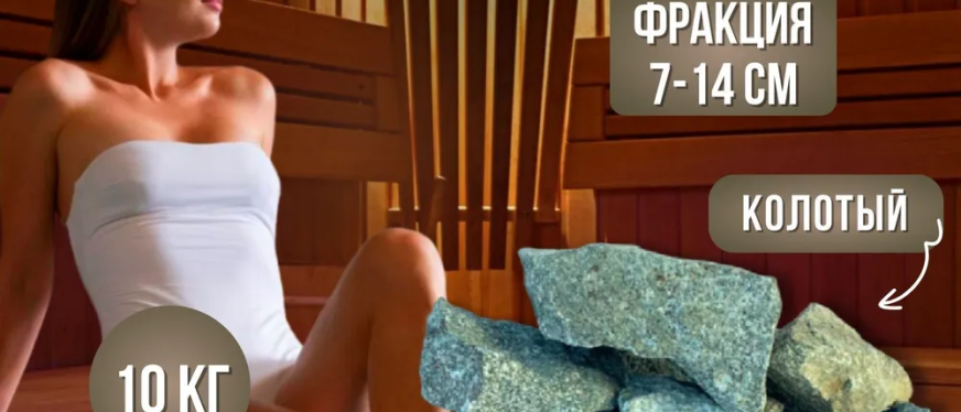 Ozon爆款选品趋势:浴室玉石碎石、多功能电动刷等需求量大