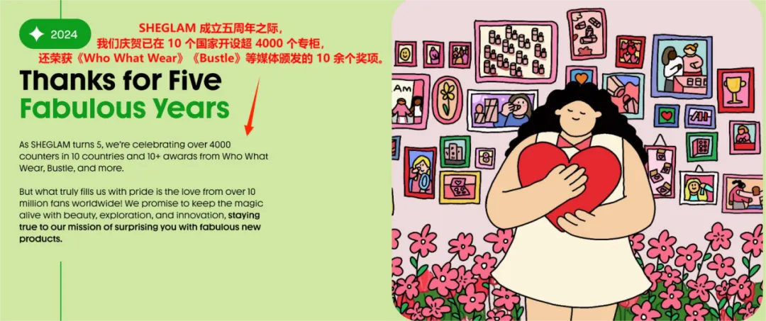 图片 从SHEIN附庸到独立品牌:SHEGLAM如何以TikTok 64亿播放量打开美妆出海新路径?