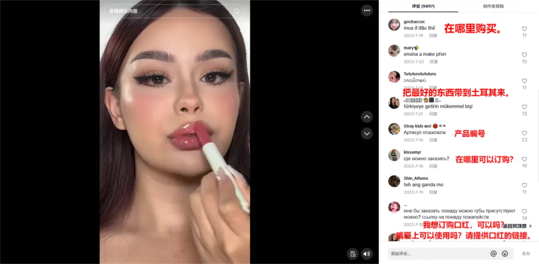图片 从SHEIN附庸到独立品牌:SHEGLAM如何以TikTok 64亿播放量打开美妆出海新路径?