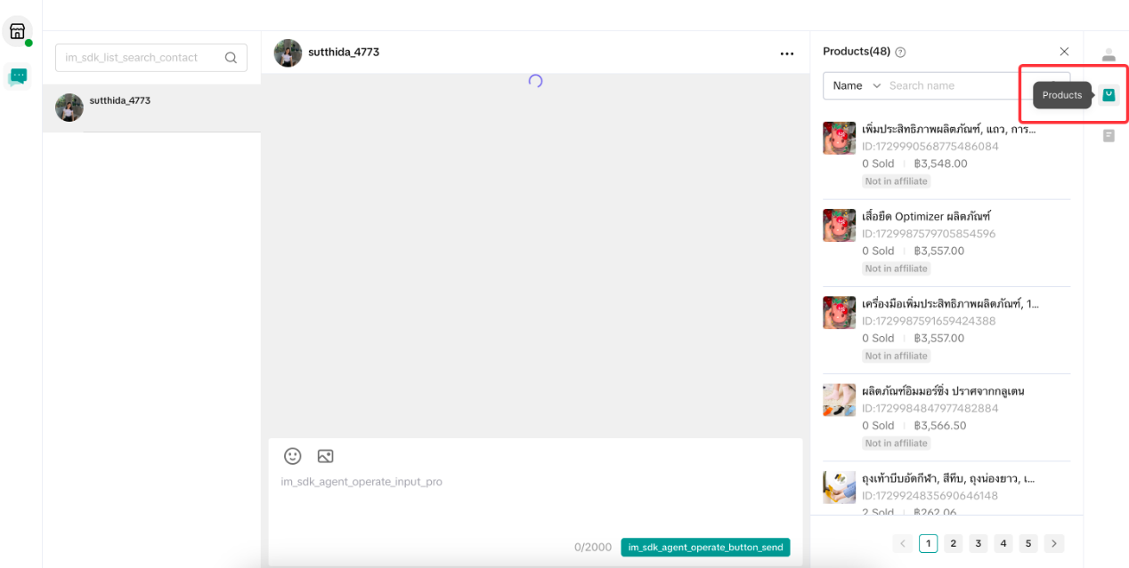 怎么给TikTok达人寄送样品?TikTok Shop样品寄送及履约推进教程(附达人邀约话术)