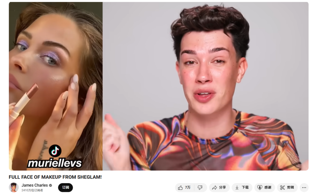 图片 从SHEIN附庸到独立品牌:SHEGLAM如何以TikTok 64亿播放量打开美妆出海新路径?