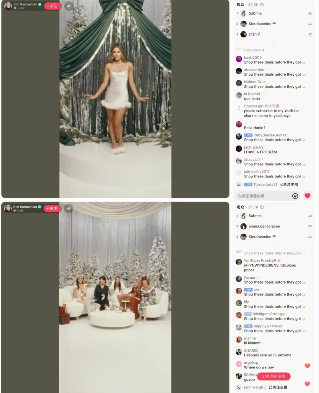 图片 1小时67万观众、客单价70美元:拆解TikTok明星直播的派对式带货模式与流量逻辑