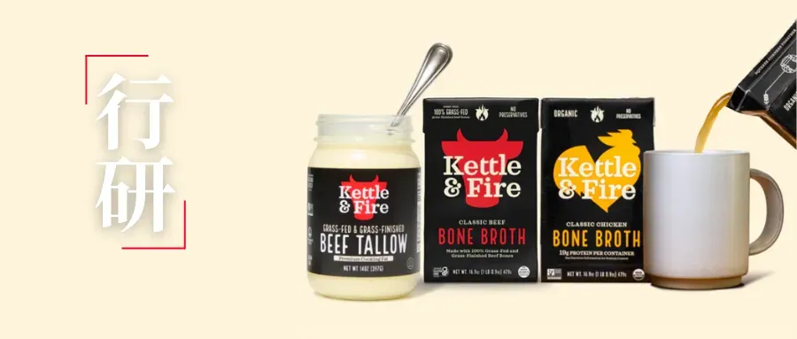 把骨汤当咖啡卖，竟然年入1亿美金？