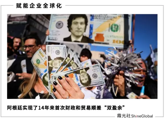 债墙高筑的阿根廷，为何成为拉美新增长引擎？