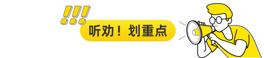 重磅！美客多海外仓新卖家入驻门槛全新调整！