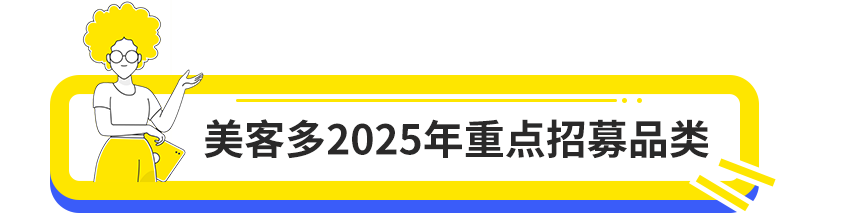 重磅！美客多海外仓新卖家入驻门槛全新调整！