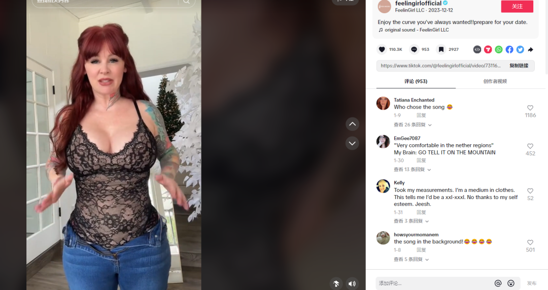爆卖27.62万件！1710万次浏览，国产塑身衣走红TikTok