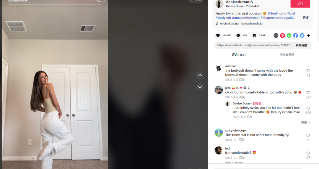 爆卖27.62万件！1710万次浏览，国产塑身衣走红TikTok